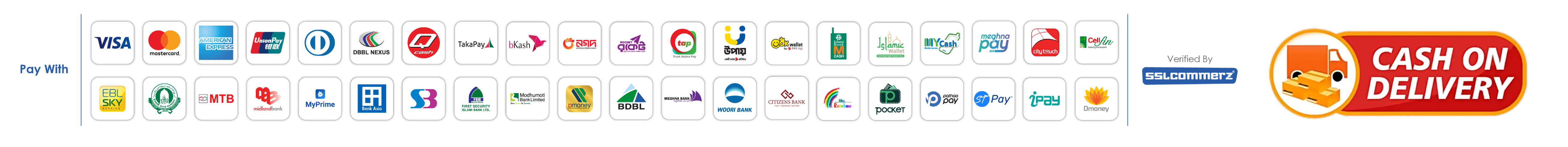 নিরাপদ পেমেন্ট সুবিধা